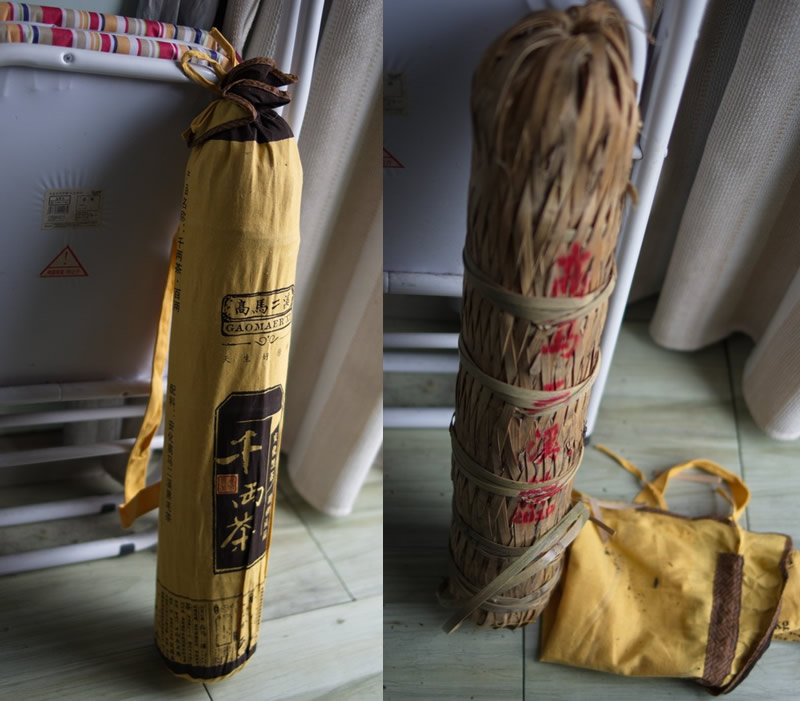 高马二溪_百两茶