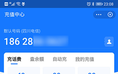 从联通携号转网到电信，成都携转纪实